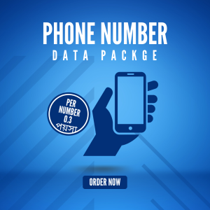 Phone Number data package ( per number 0.3 poisa )